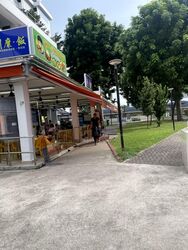 Clementi Avenue 2 (D5), Shop House #572571371